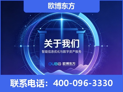 河津-企业展示图